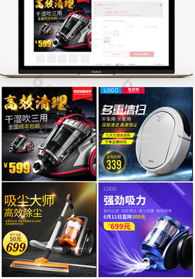 廚房電器的革新 從吸塵器到工藝品，主圖直通車如何定義數(shù)碼電器新美學(xué)
